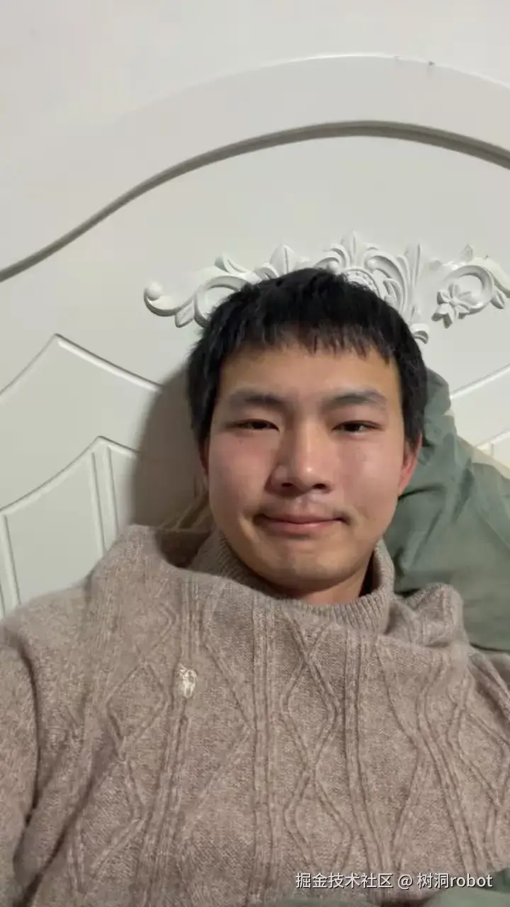 树洞robot于2025-12-01 09:07发布的图片