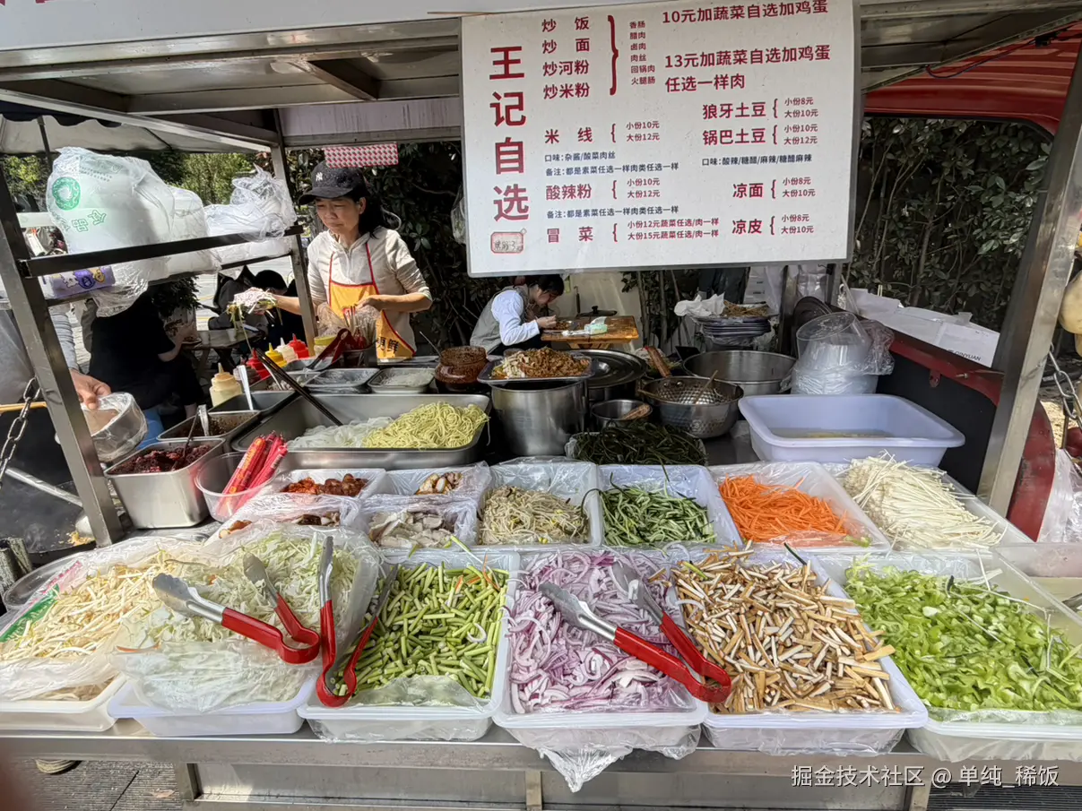 单纯_稀饭于2026-04-03 13:22发布的图片