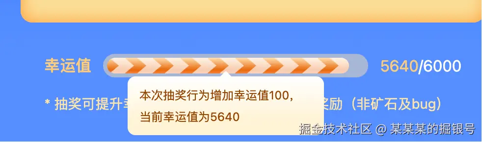 某某某的掘银号于2025-08-07 11:04发布的图片