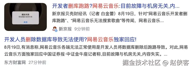 赵侠客于2024-08-19 17:05发布的图片