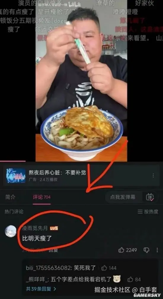 白手套于2025-11-03 07:56发布的图片