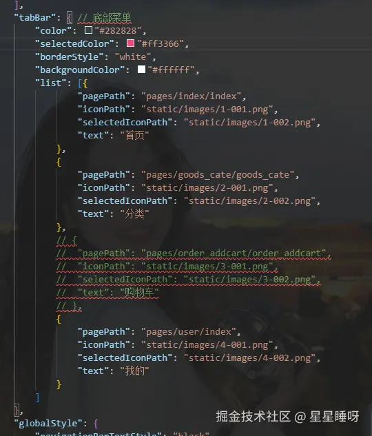 星星睡呀于2024-09-14 09:20发布的图片