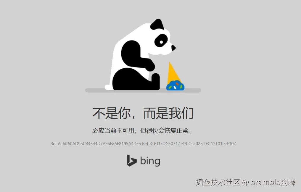 bramble荆棘于2025-03-13 09:55发布的图片
