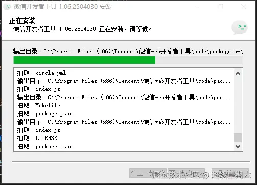 超级星期六于2025-09-19 00:55发布的图片