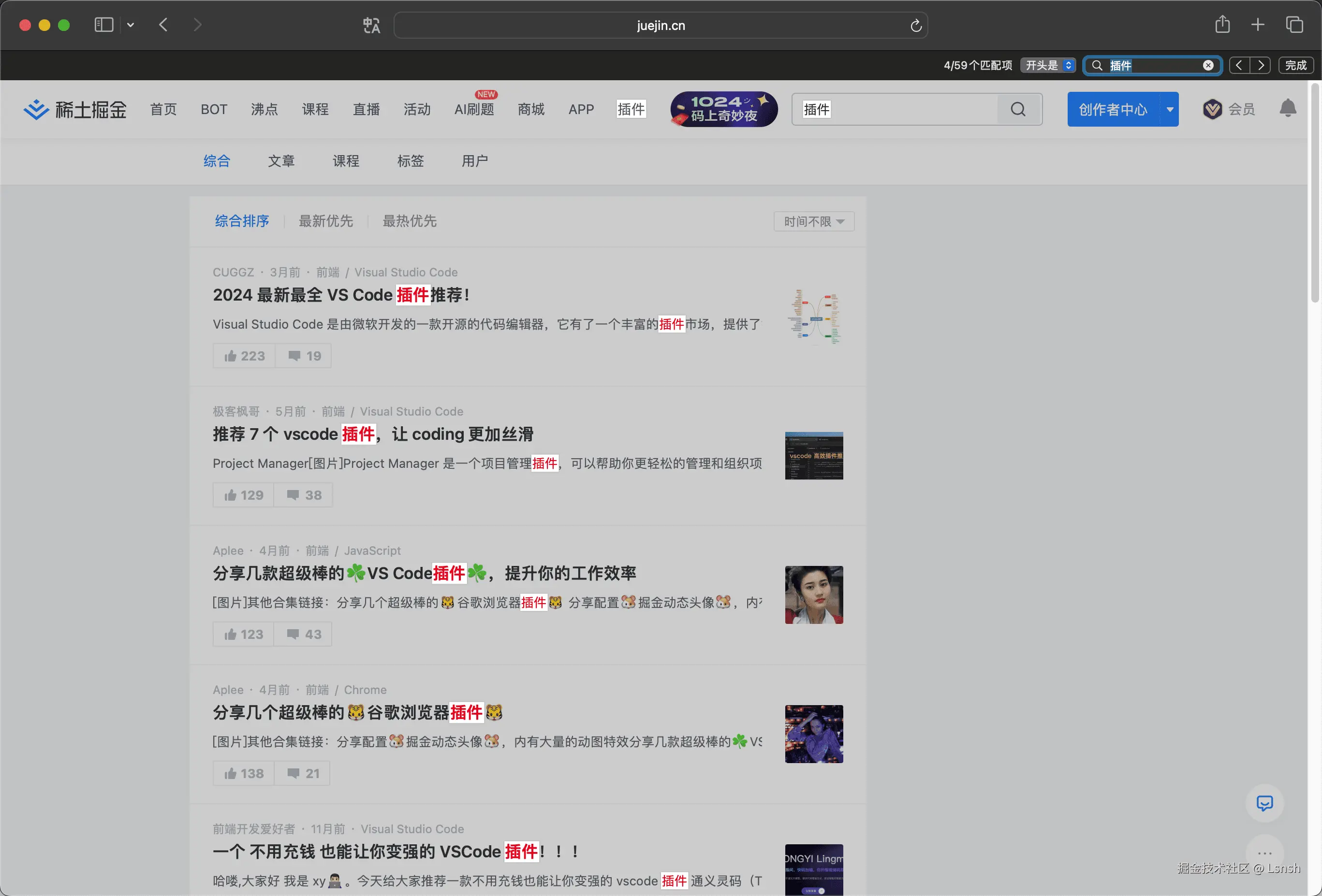 Lsnsh于2024-10-18 11:20发布的图片