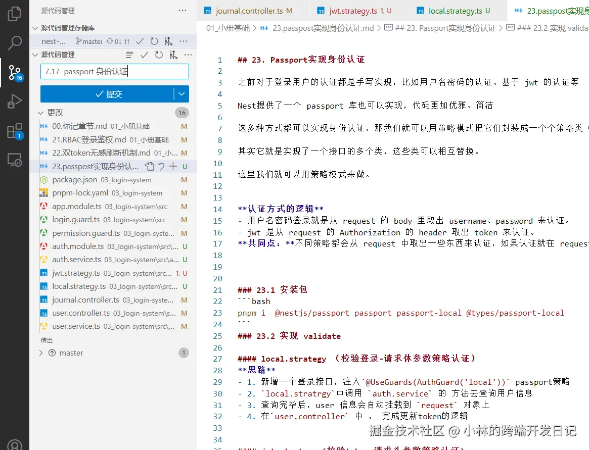 小林的跨端开发日记于2024-07-17 18:23发布的图片