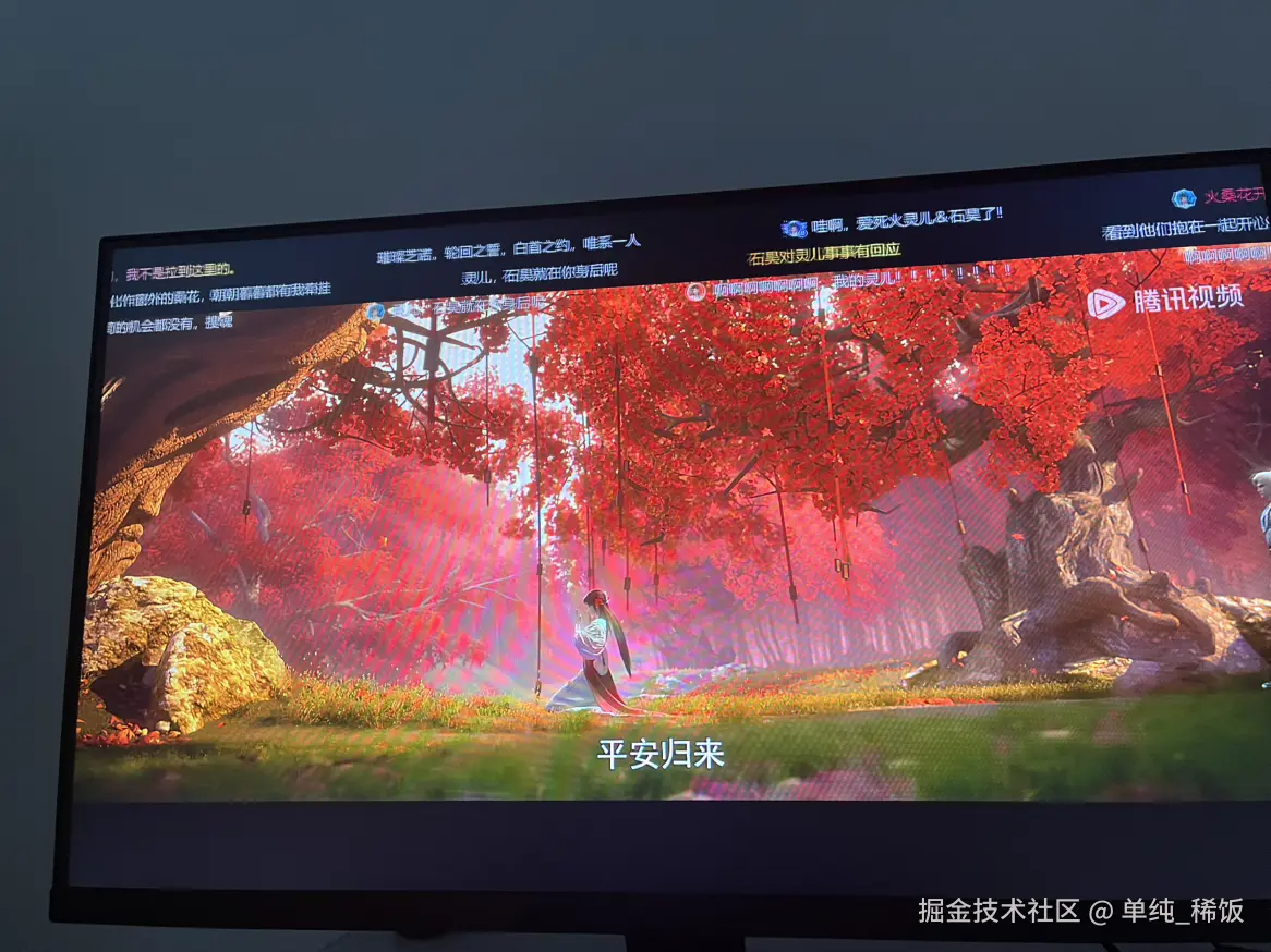 单纯_稀饭于2025-03-15 13:55发布的图片