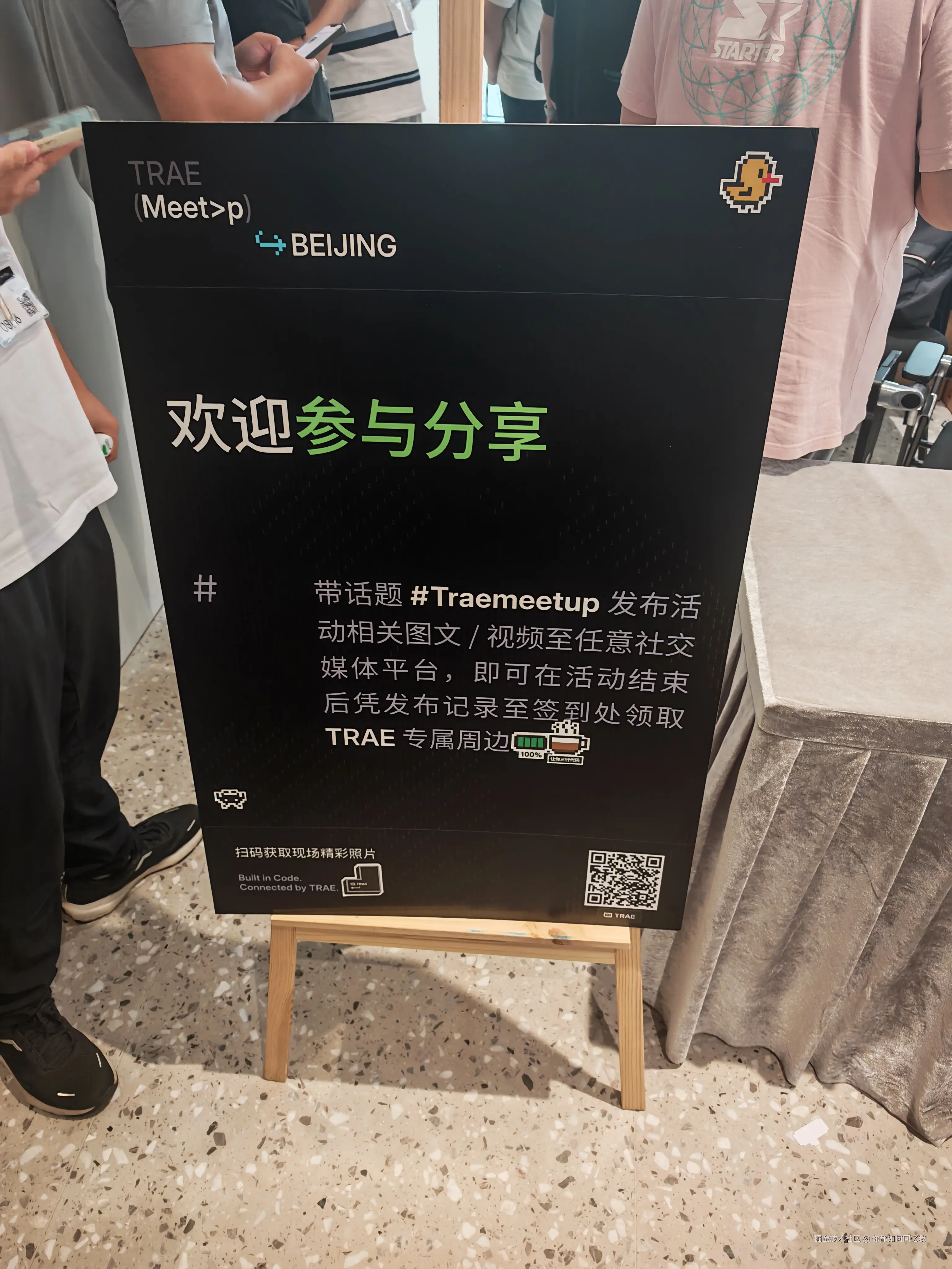 你都如何回忆我于2025-08-16 15:33发布的图片