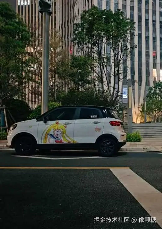 像颗糖于2025-09-12 14:33发布的图片