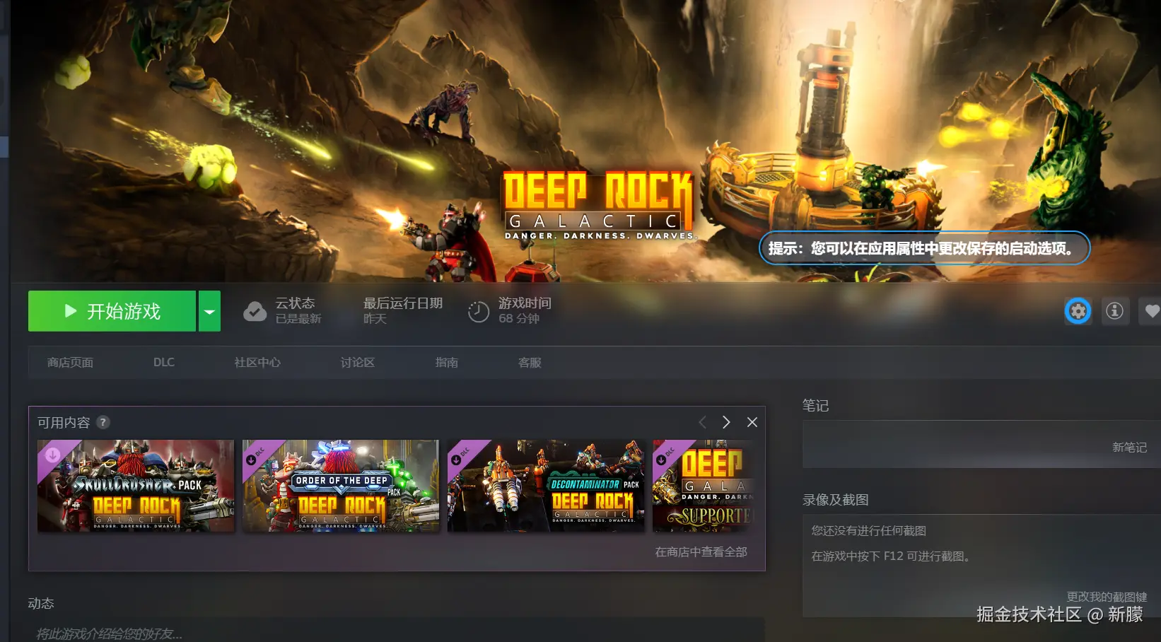 新朦于2025-03-20 10:48发布的图片