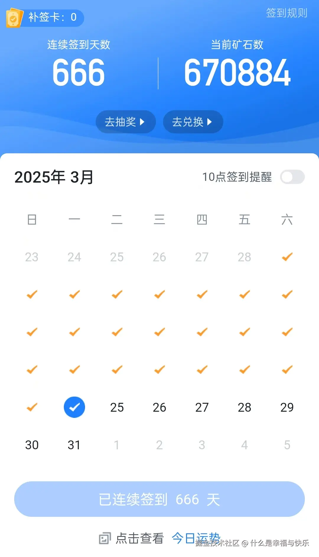 什么是幸福与快乐于2025-03-24 09:11发布的图片