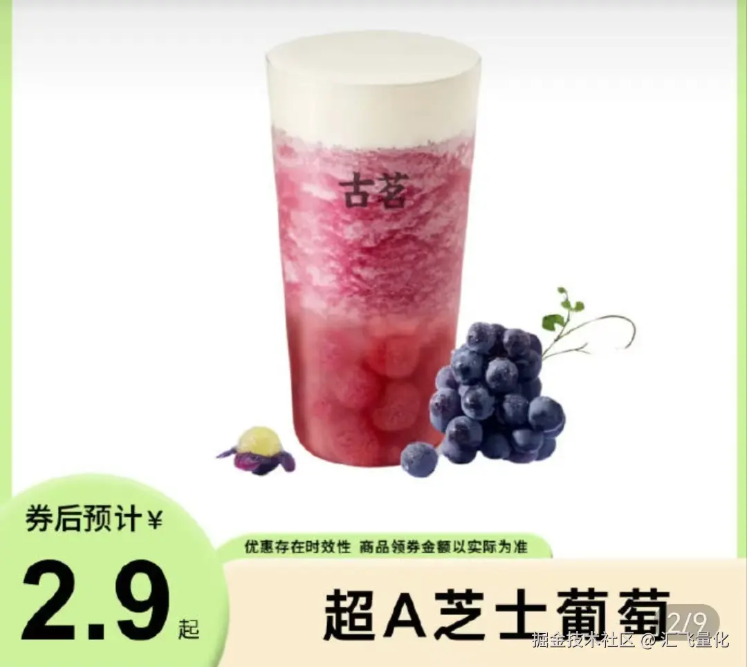 汇飞量化于2025-07-15 17:58发布的图片