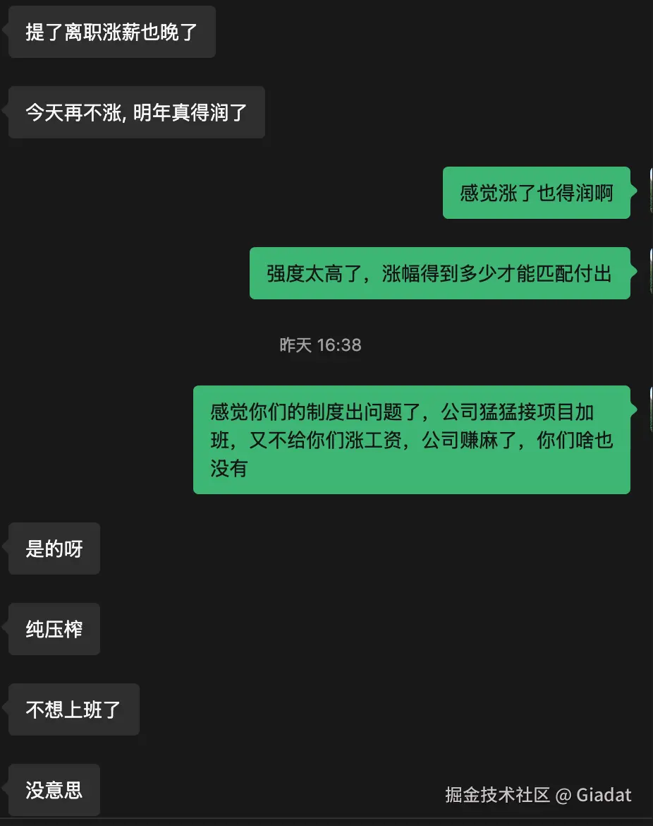 Giadat于2025-11-11 16:37发布的图片