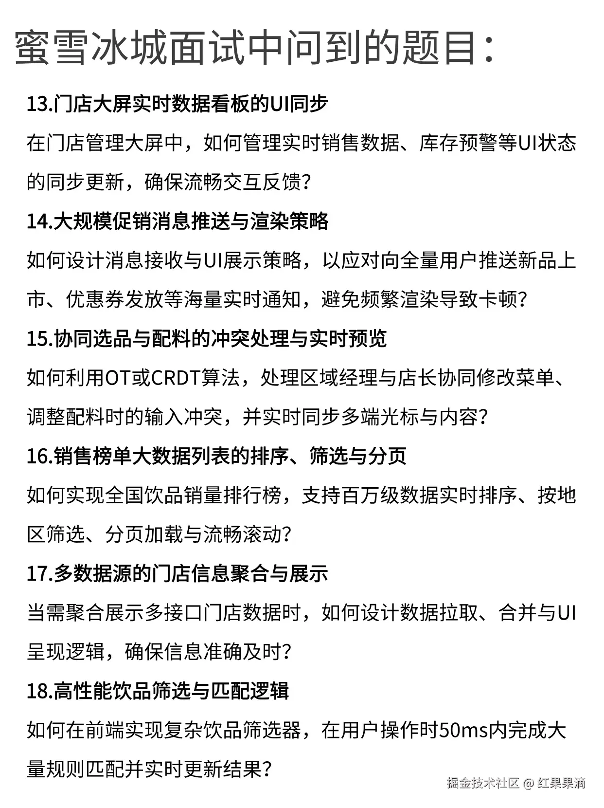 红果果滴于2026-03-05 16:33发布的图片