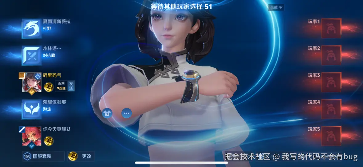 我写的代码不会有bug于2025-06-10 06:48发布的图片
