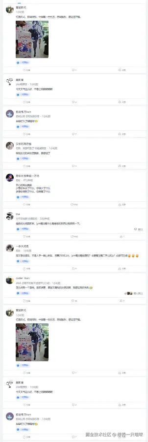 想养一只喵咪于2024-12-03 17:25发布的图片