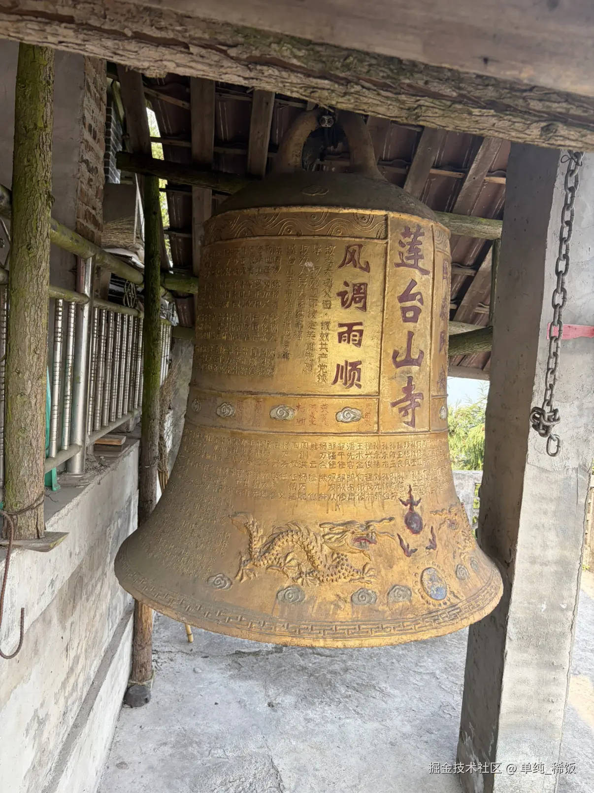 单纯_稀饭于2026-02-27 16:19发布的图片