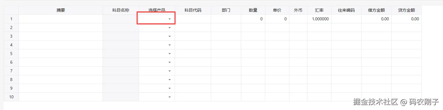 码农刚子于2026-04-08 17:52发布的图片