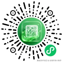 全栈开发小助手于2025-11-24 16:36发布的图片