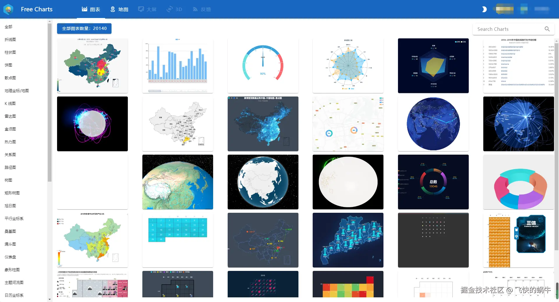 飞快的蜗牛于2024-08-12 14:45发布的图片