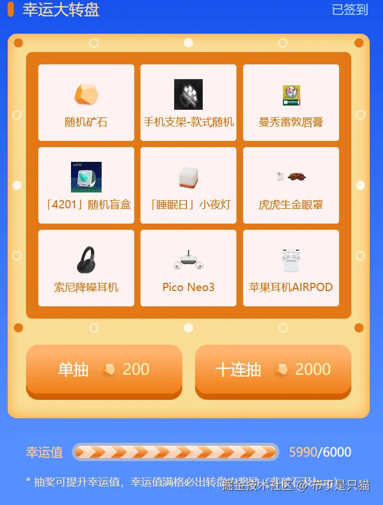 布丁是只猫于2025-06-04 17:08发布的图片