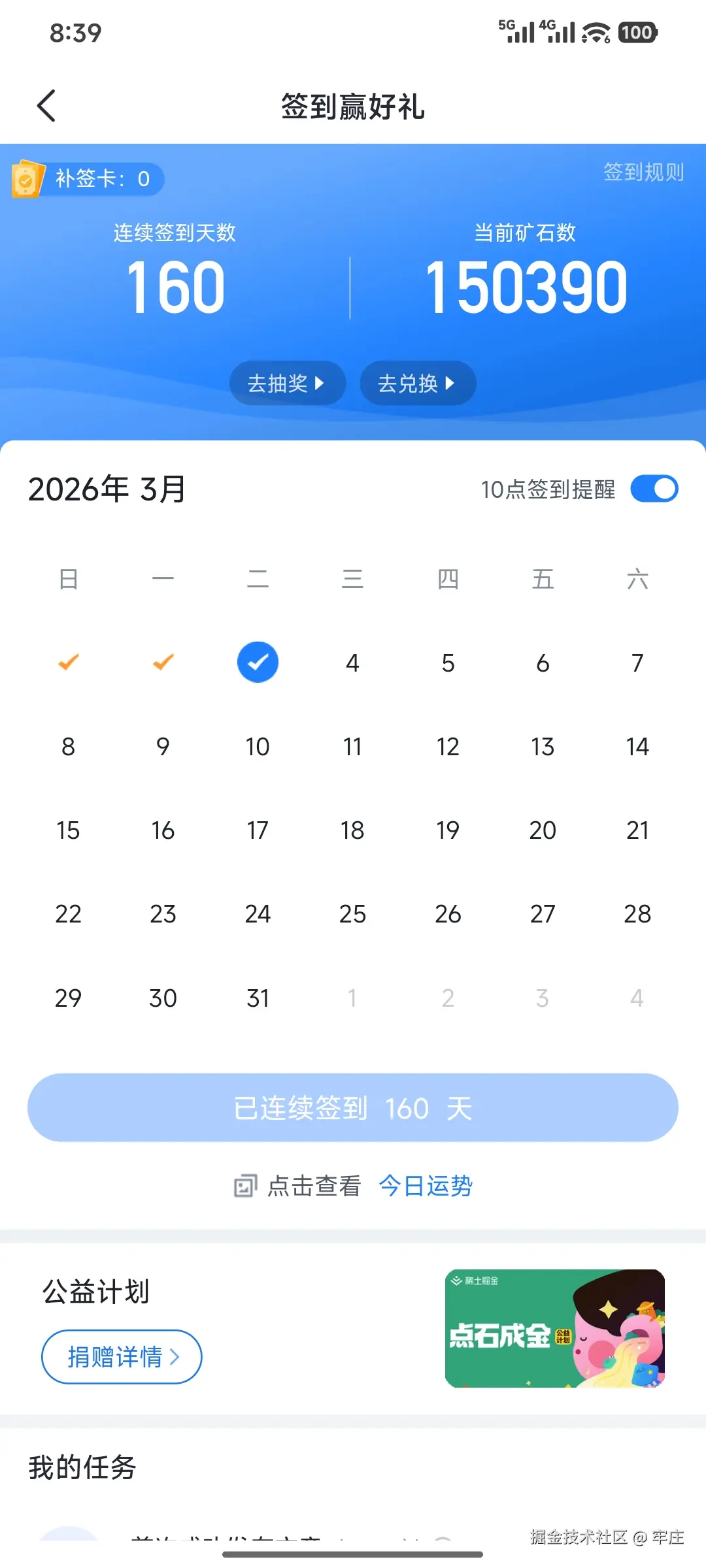 牢庄于2026-03-03 08:42发布的图片
