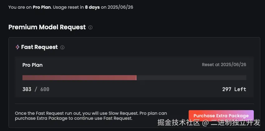 二进制独立开发于2025-06-18 00:08发布的图片
