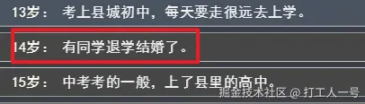 打工人一号于2025-07-02 09:19发布的图片