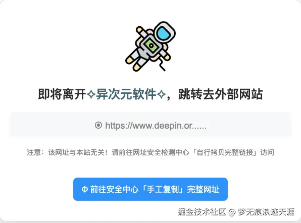 梦无痕浪迹天涯于2025-07-01 15:28发布的图片