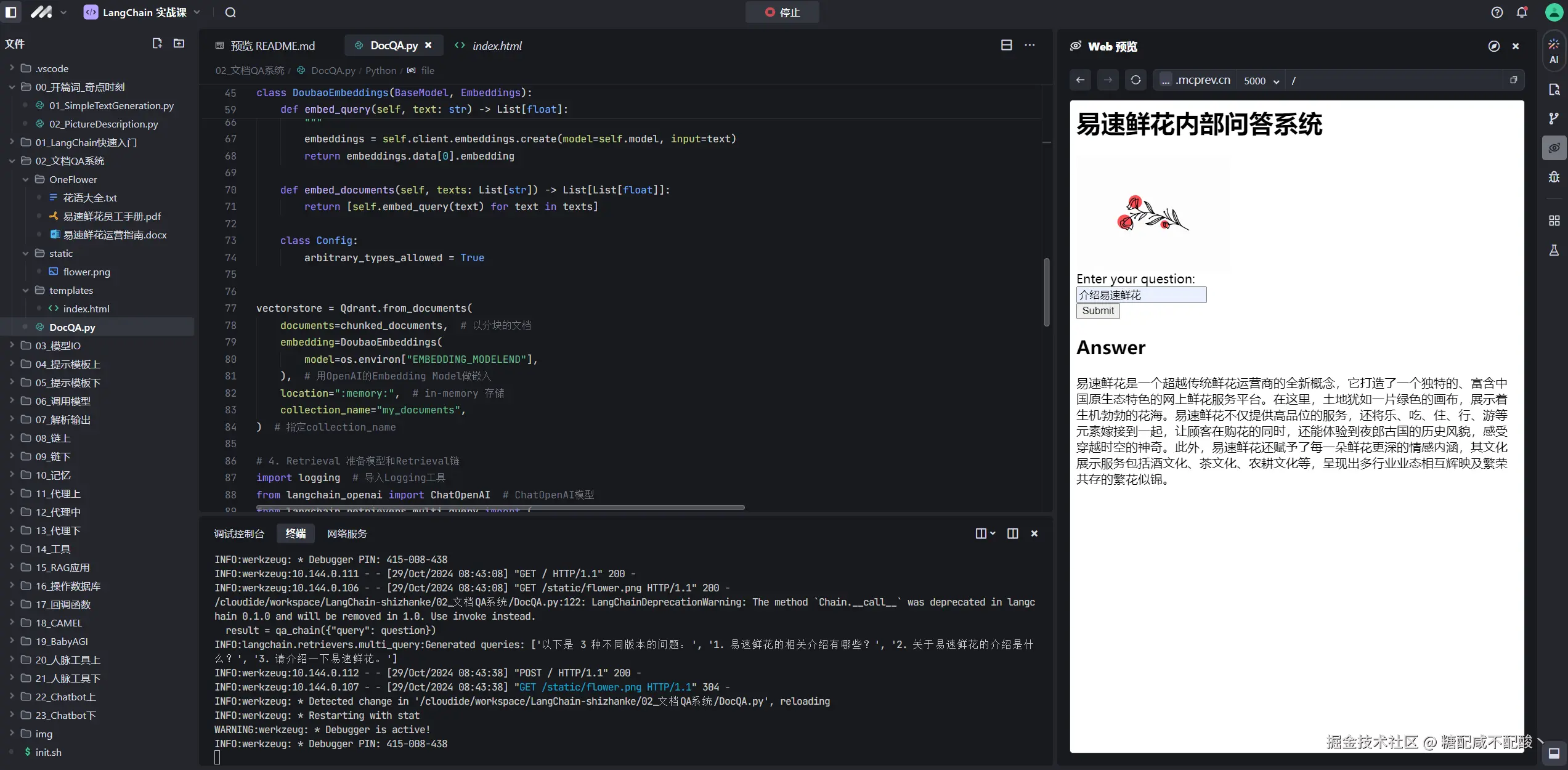 糖配咸不配酸丶于2024-10-29 16:59发布的图片