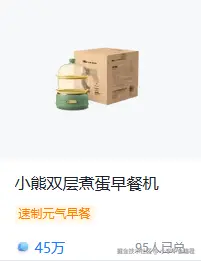 小李不会编程于2025-08-13 09:07发布的图片