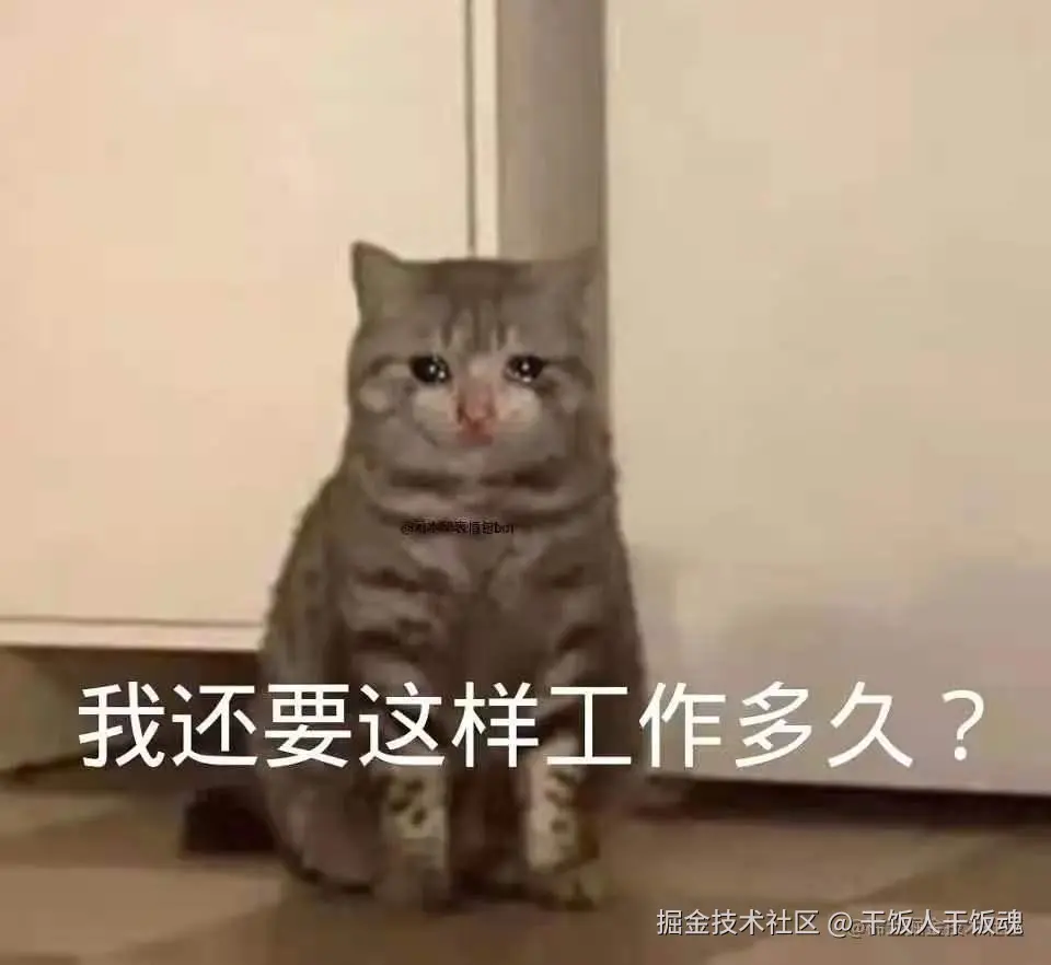 干饭人干饭魂于2025-11-10 15:05发布的图片