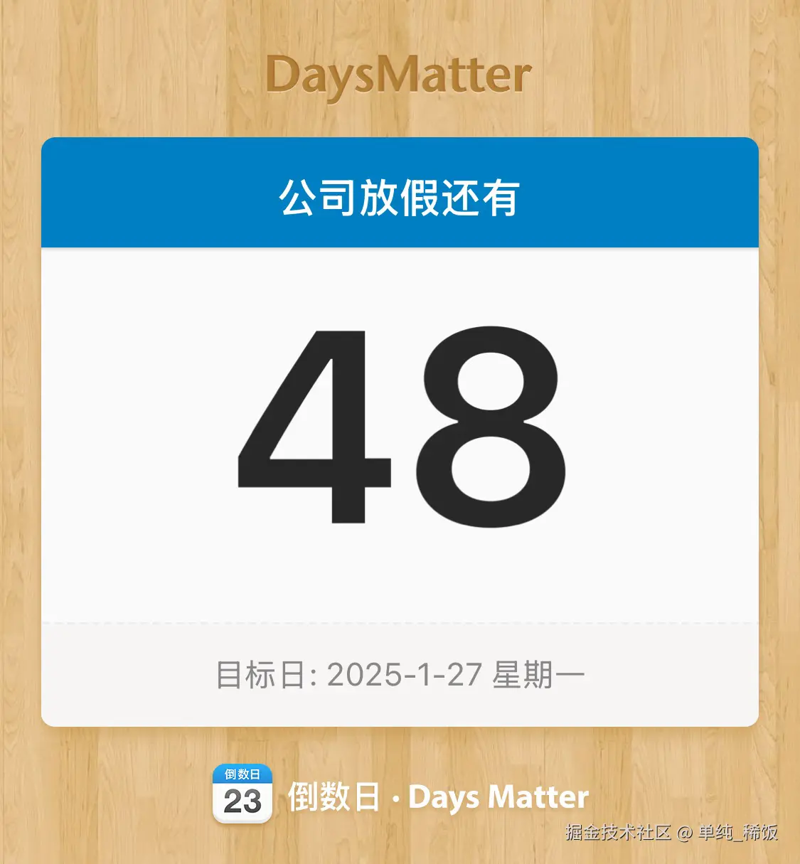 单纯_稀饭于2024-12-10 05:31发布的图片