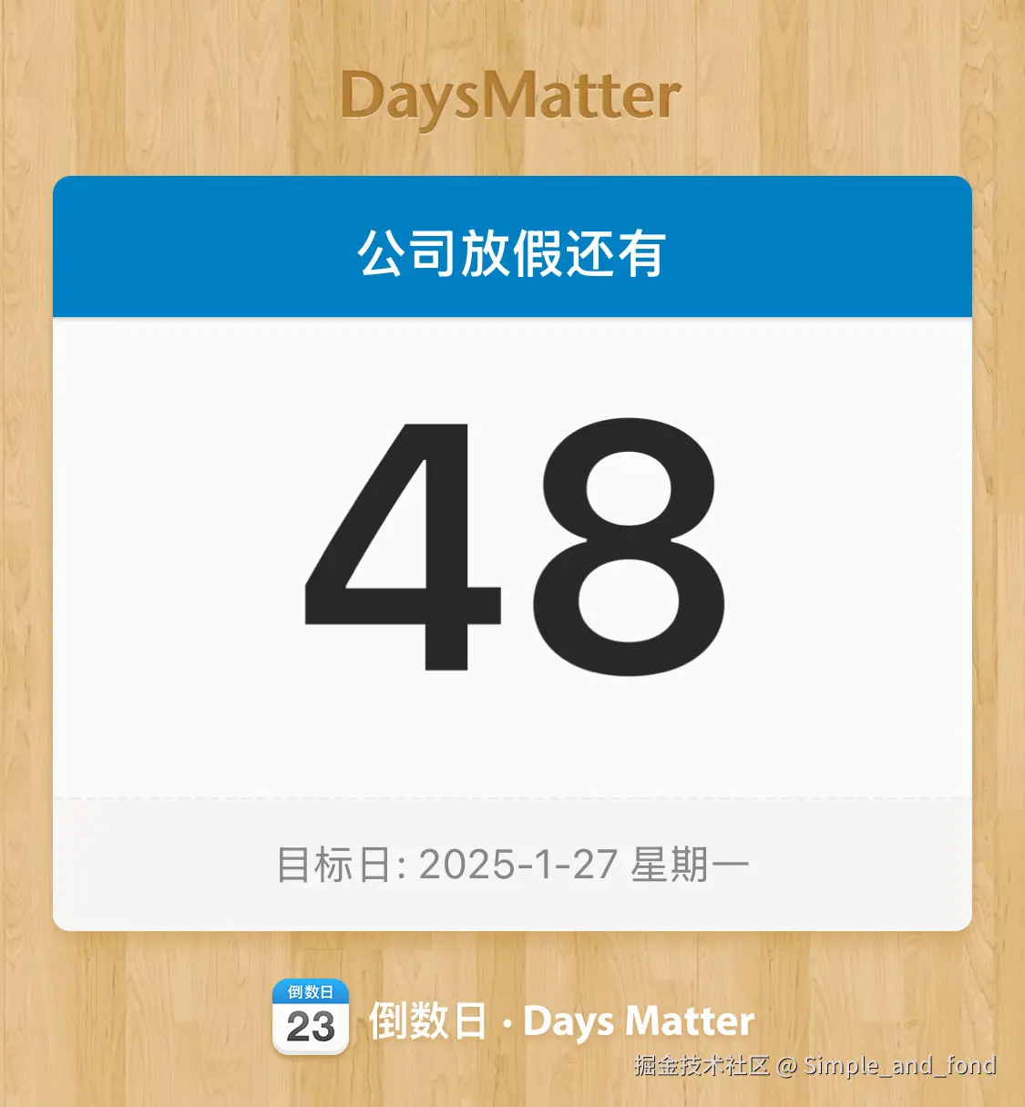 Simple_and_fond于2024-12-10 05:31发布的图片