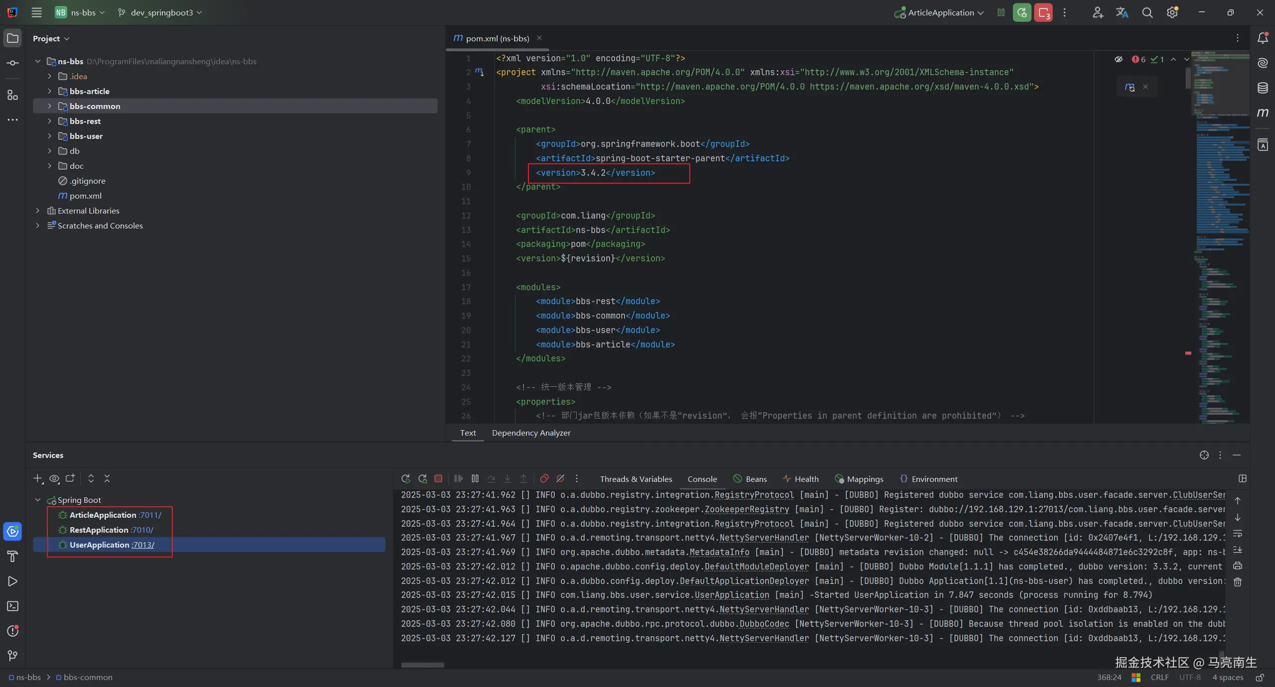 马亮南生于2025-03-04 10:44发布的图片
