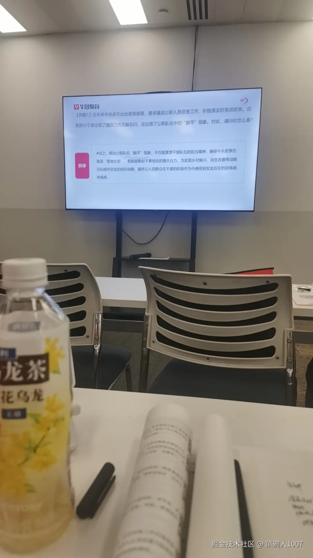 顶碗人1007于2026-04-12 15:26发布的图片