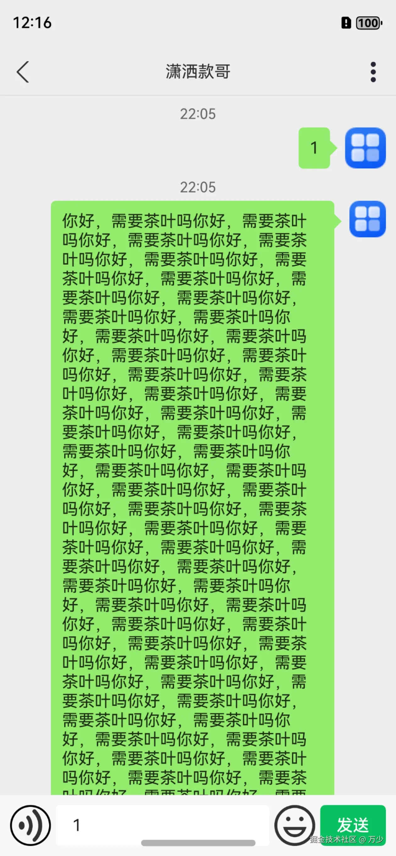 万少于2024-08-21 12:17发布的图片
