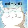 Change_myself于2024-09-02 13:16发布的图片