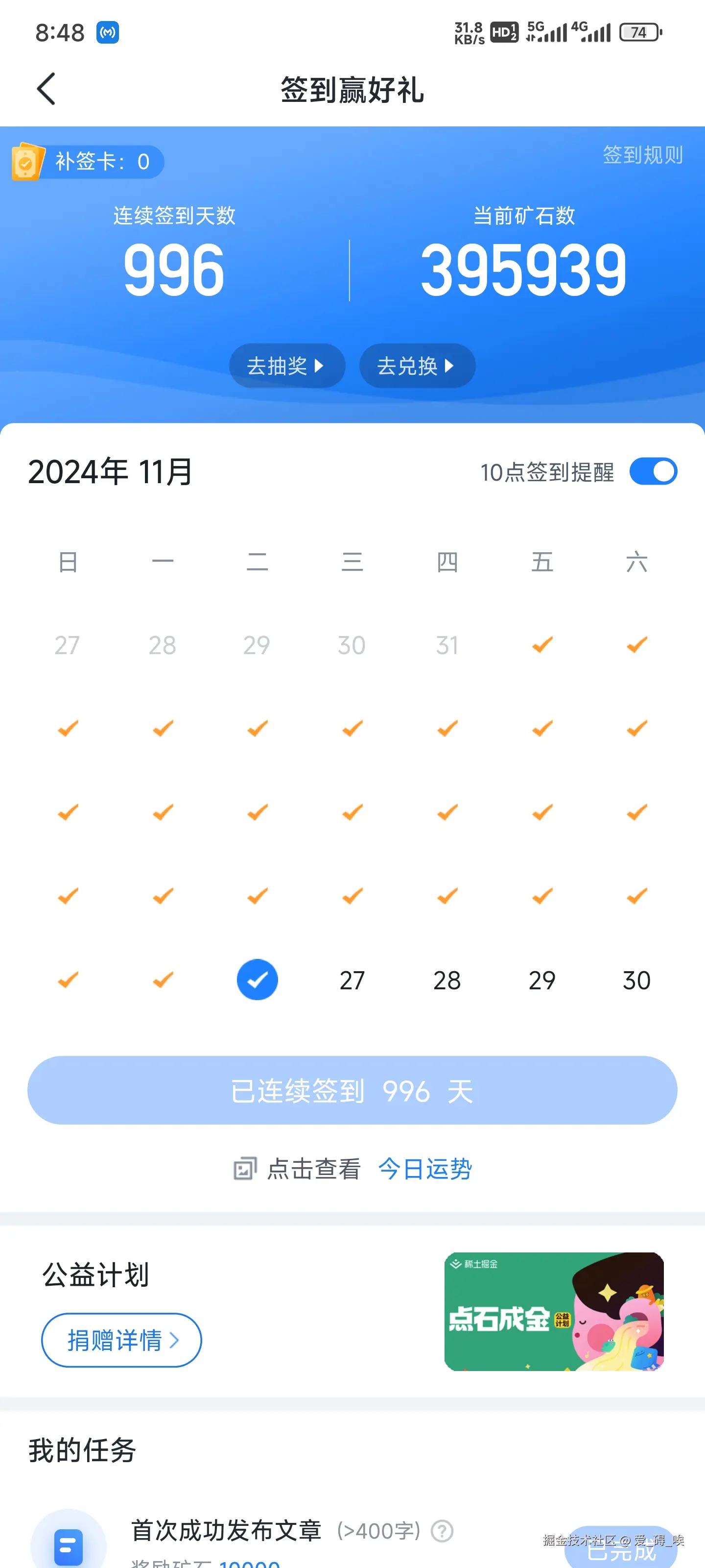 爱_碍_唉于2024-11-26 00:49发布的图片