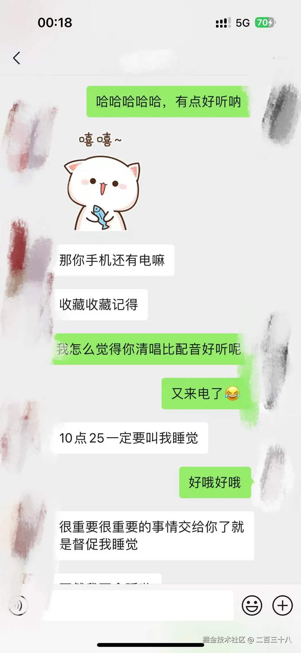 二百三十八于2025-02-20 09:57发布的图片