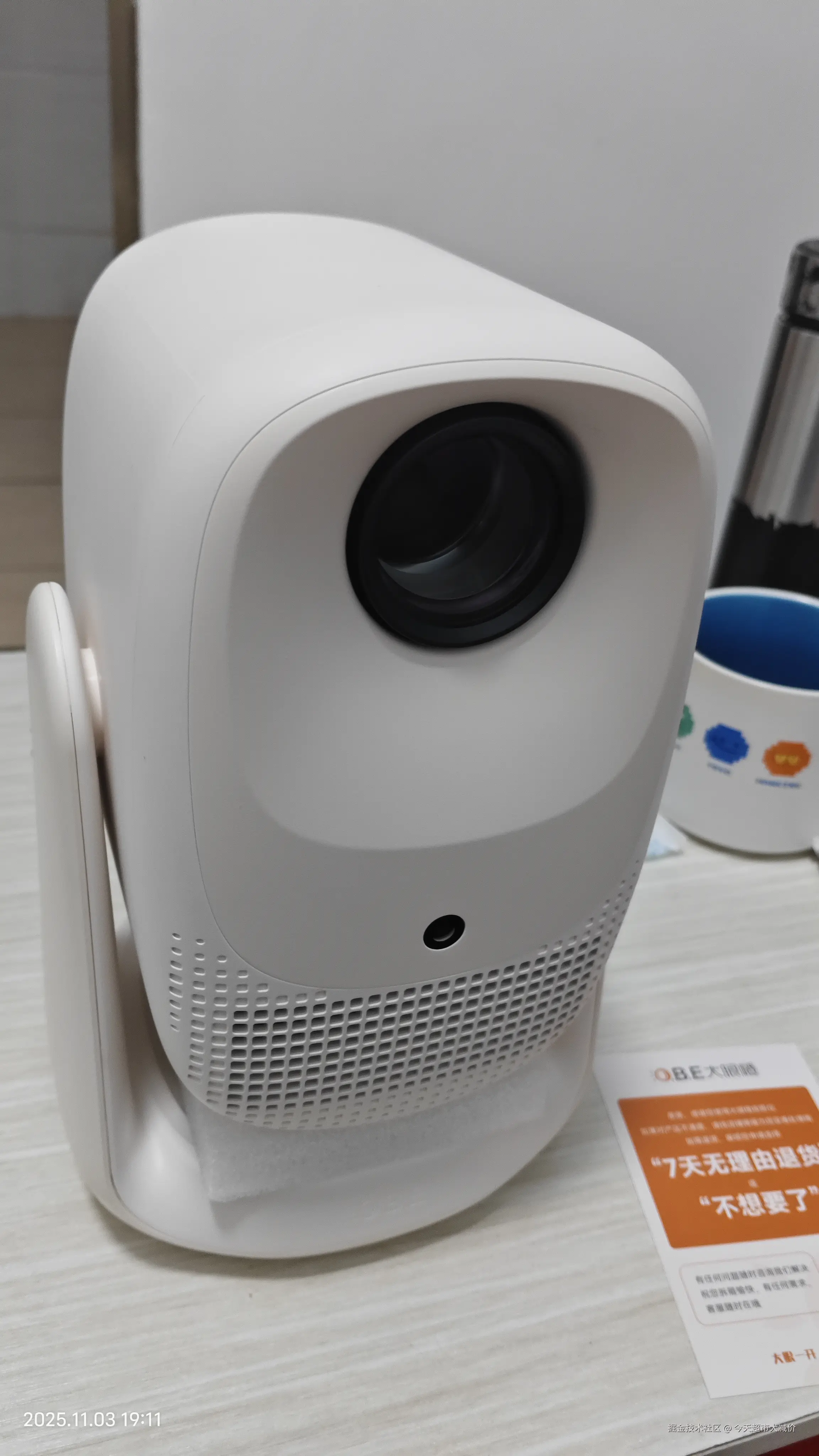 今天超市大减价于2025-11-04 09:23发布的图片