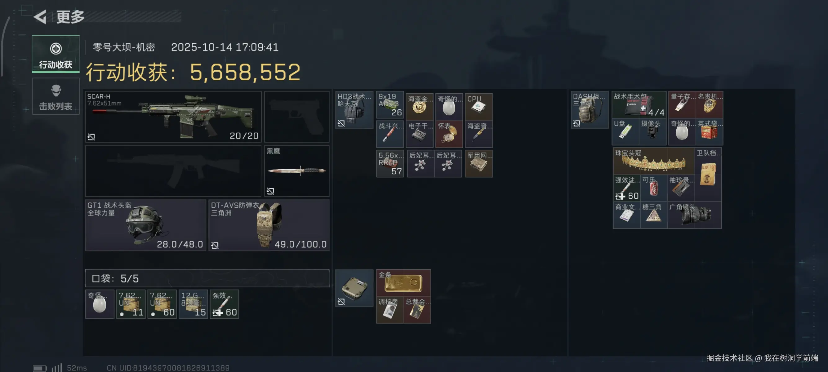 我在树洞学前端于2025-10-14 17:35发布的图片