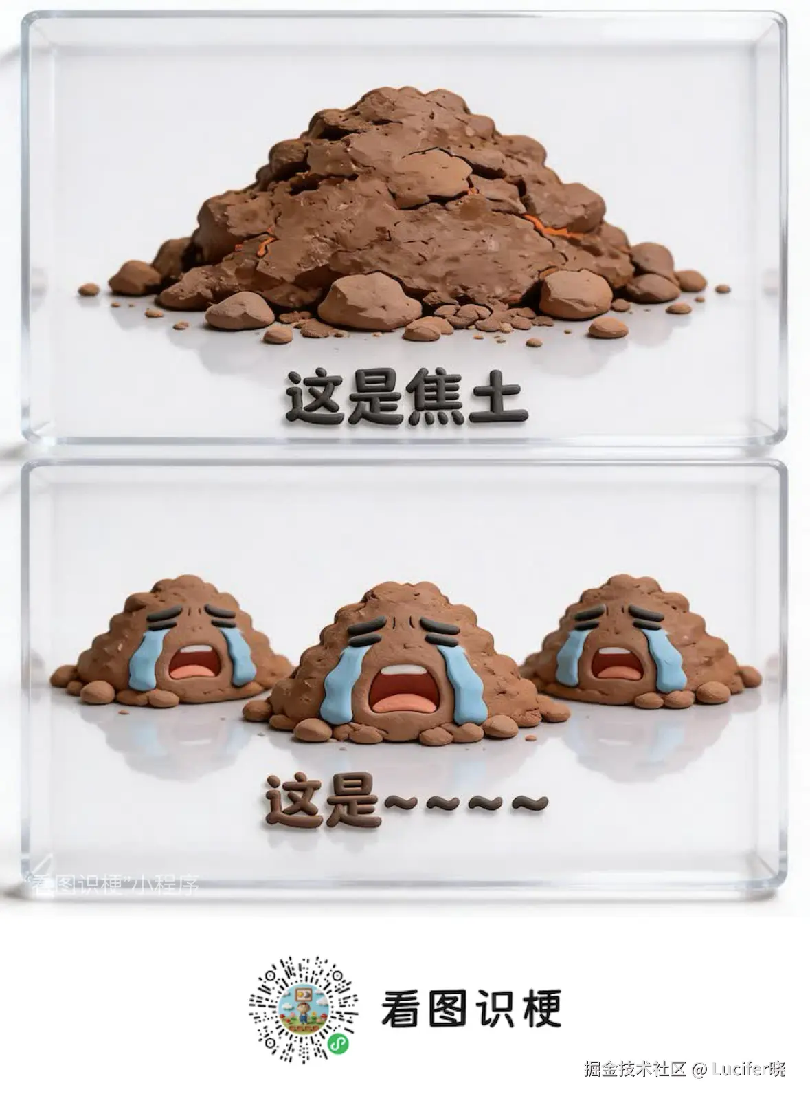 Lucifer晓于2026-03-27 15:29发布的图片