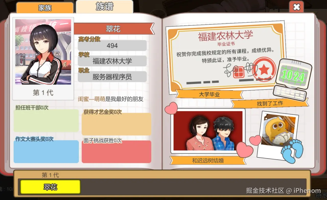 iPhenom于2025-05-01 16:44发布的图片