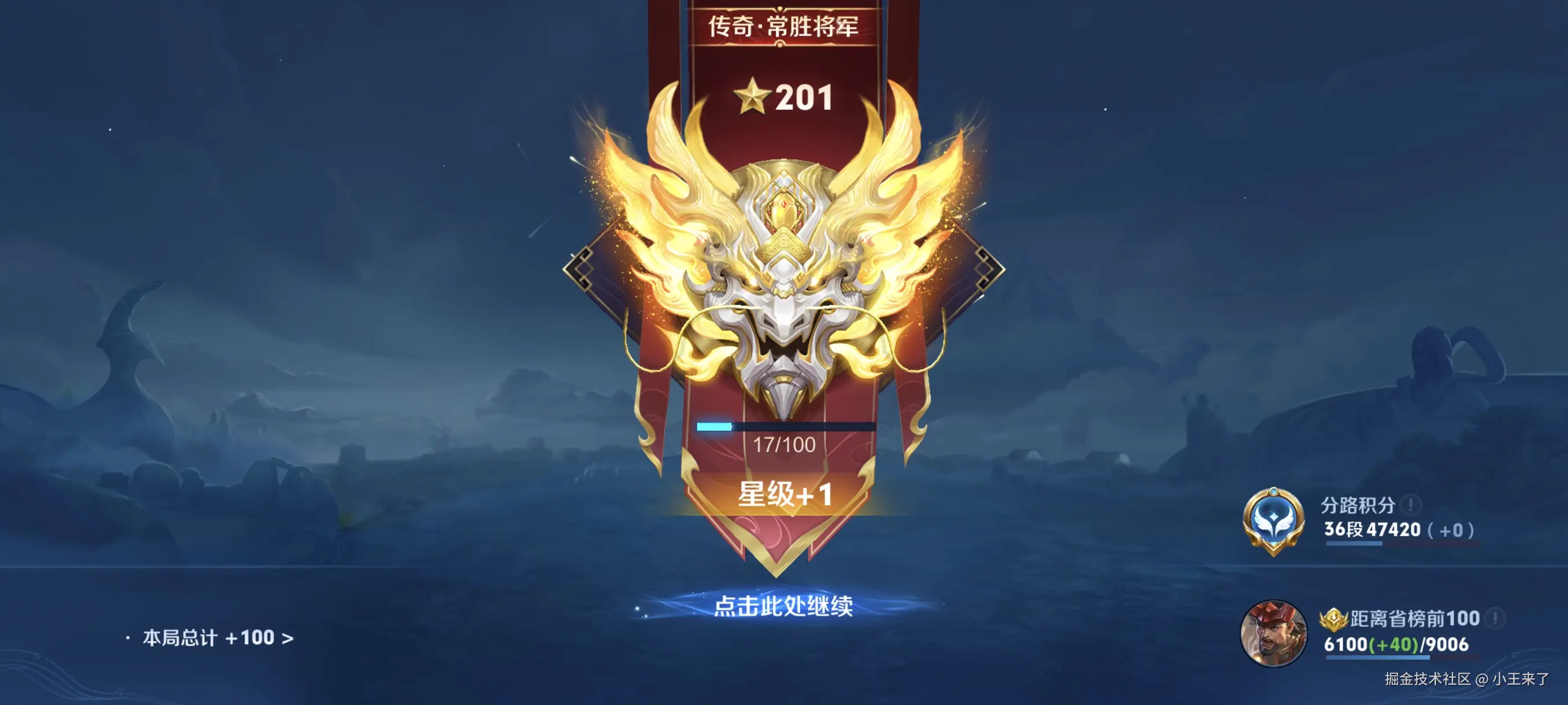 小王来了于2025-12-16 14:41发布的图片