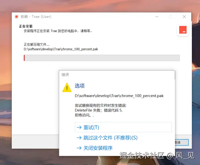 风_见于2025-03-05 13:51发布的图片