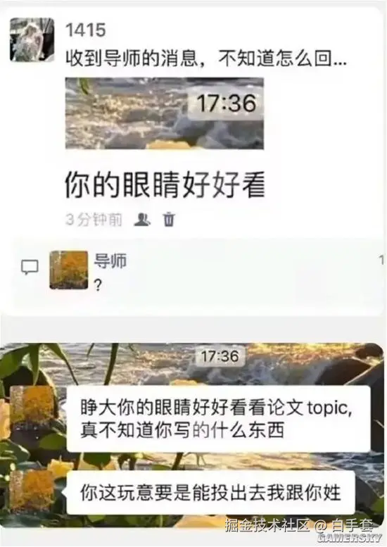 白手套于2026-04-04 17:57发布的图片
