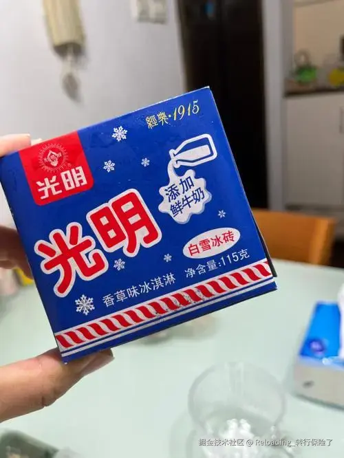 Reloading_转行保险了于2024-07-30 10:20发布的图片