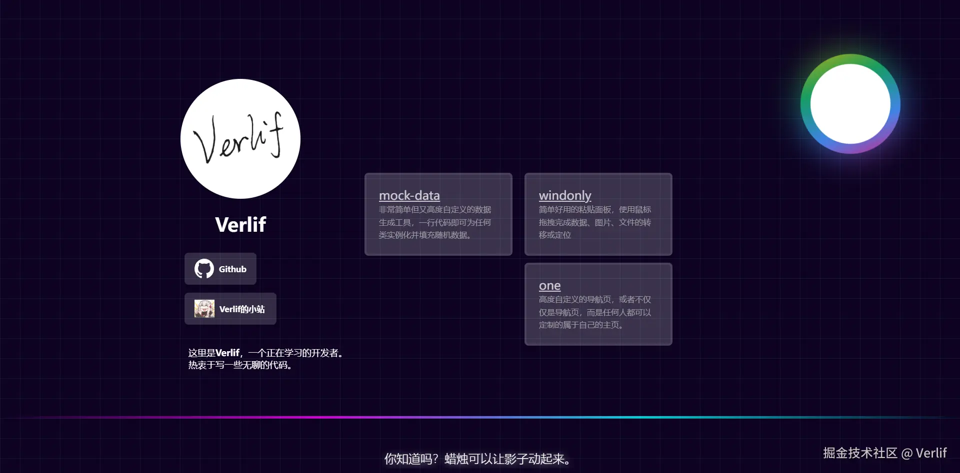 Verlif于2025-09-19 15:22发布的图片