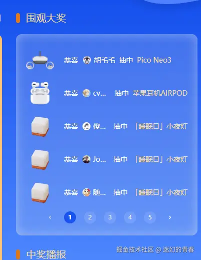 迷幻的青春于2025-11-11 10:12发布的图片
